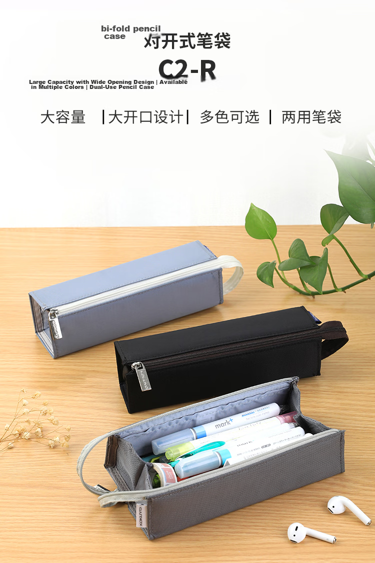 KOKUYO Student C2 Large Capacity Double-Opening Pencil Case Simple Stationery Bag for Boys Polyester Black Large 205*65*65mm WSG-PC23D 2