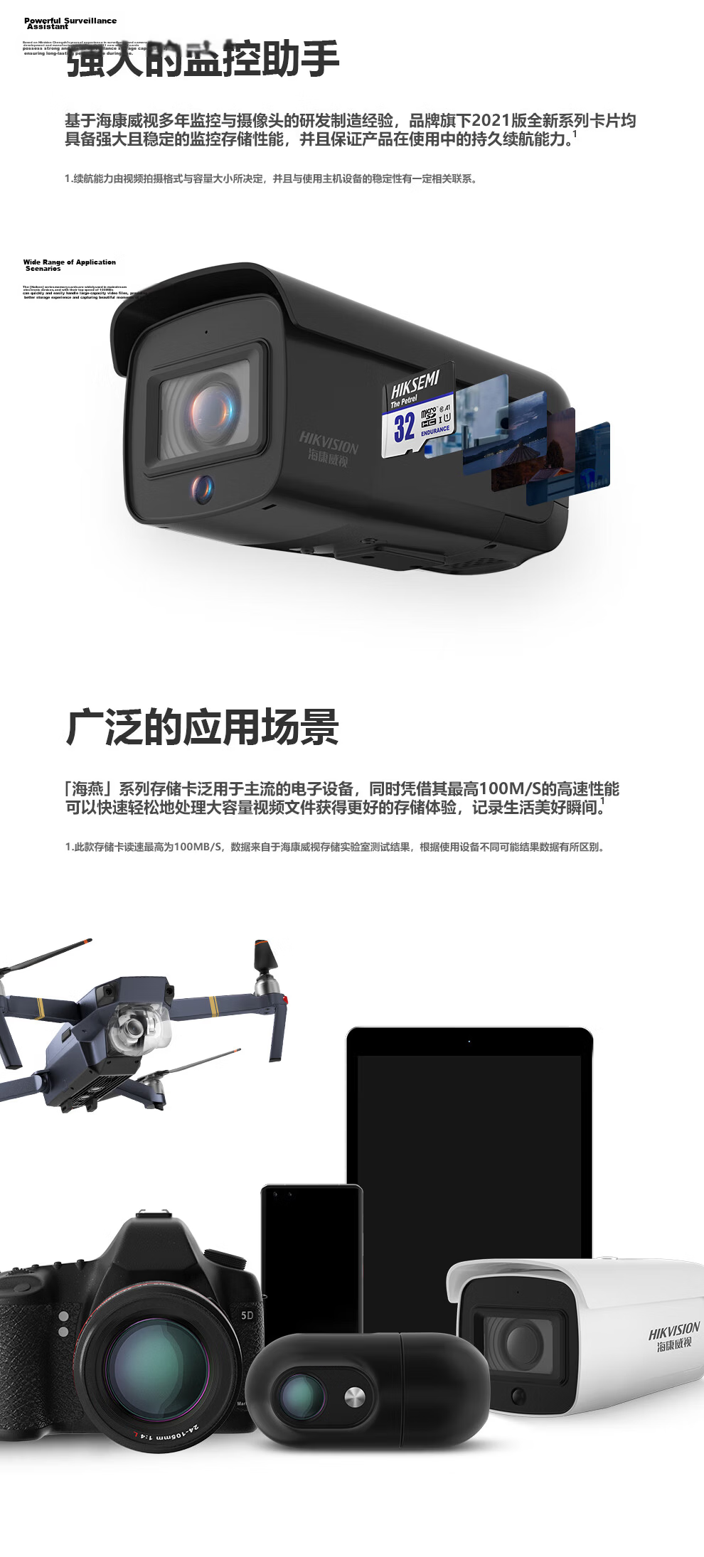 HIKVISION 32GB TF (MicroSD) U1 C10 A1 V10 4K Video Surveillance Memory Card Dash Cam Digital High-Speed Flash Card 3