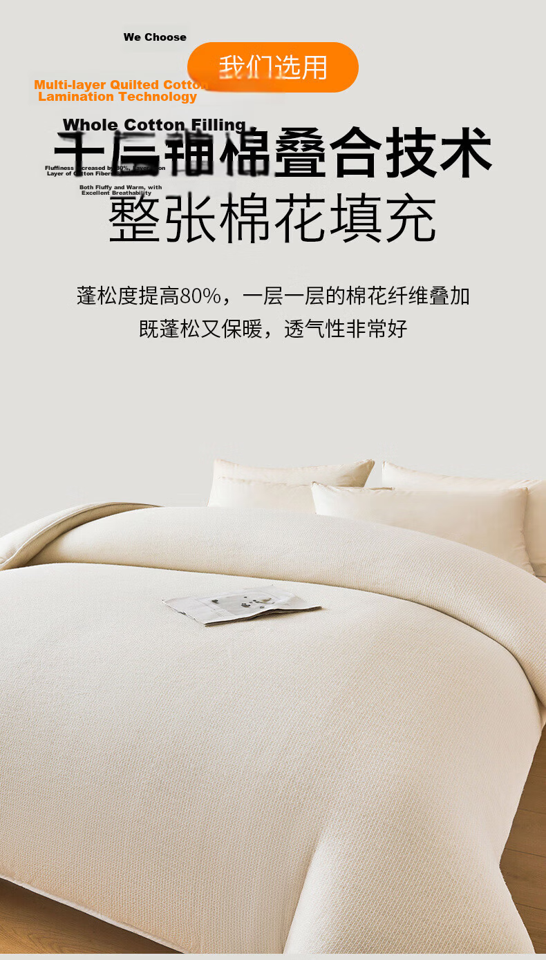 Jinhao Cotton Quilt Xinjiang Cotton Comforter 180*200cm 4 Jin Dormitory Spring and Autumn Quilt Home Double Cotton Core 6