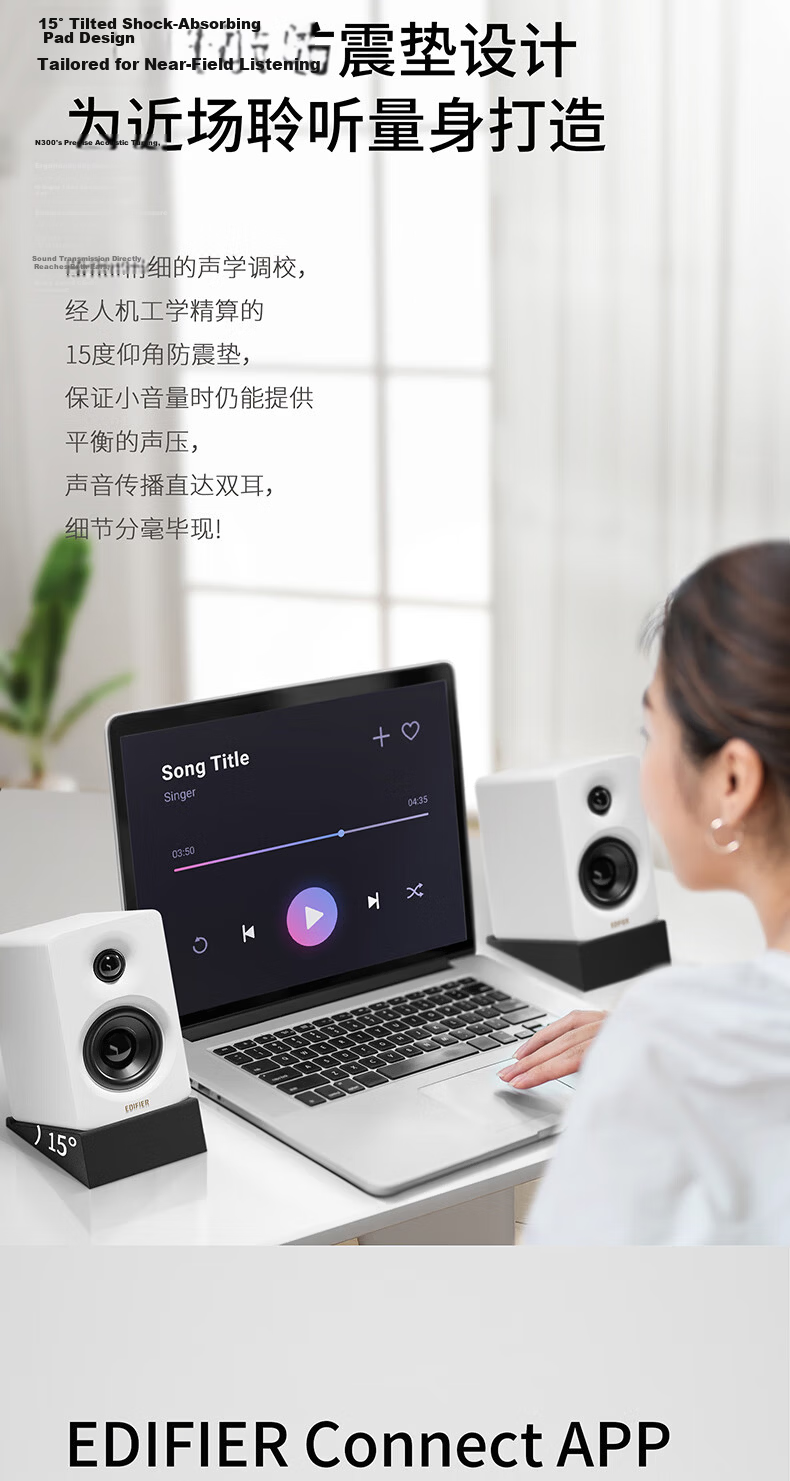 EDIFIER Z2 Aluminum Speaker Stand, Compatible with N300, Space Silver 11