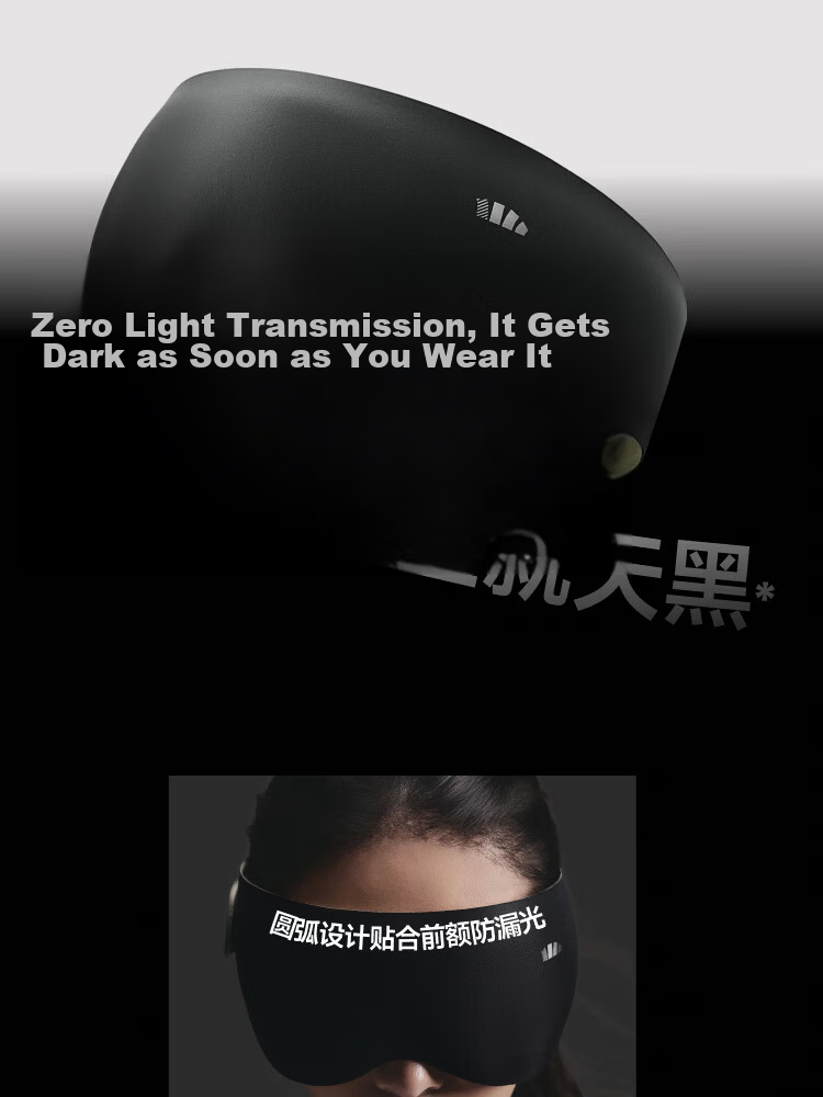 Beneunder Eye Mask Upgrade 2.0 Sleep Light Blocking Unisex Travel Business Fatigue Relief Gravity Massage Eye Mask LC613 13