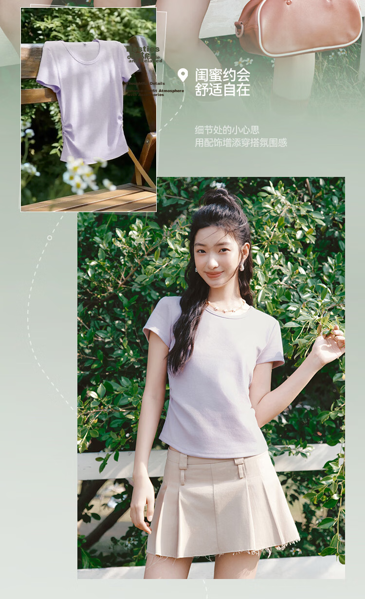 Semir Chen Duling Women's Short Sleeve T-Shirt Summer 2026 Crop Top Round Neck Slim Fit V-Neck Inner Wear 109326100003 9