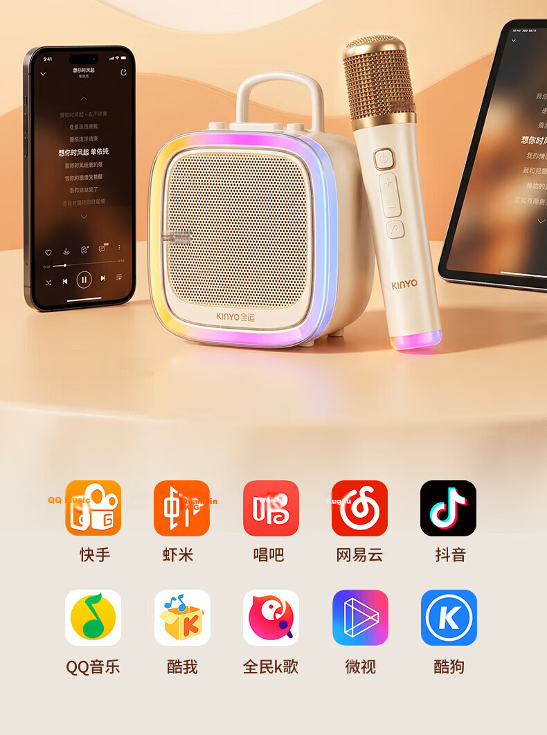 KINYO K88Ultra 2nd Gen All-in-One Karaoke Speaker System 2026 Home KTV Set Microphone Singing Device Bluetooth Speaker Karaoke TV Gift 22
