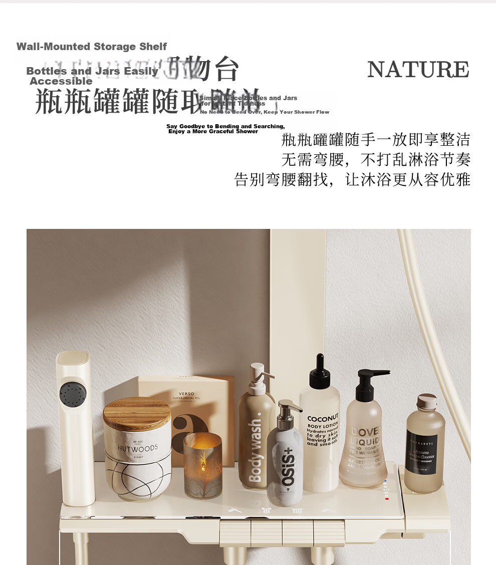 Micoe Four Seasons Shower Set Square Tube Wall-Mounted Brass Body Large Storage Piano Key Shower Set M-A131-4ZN 17