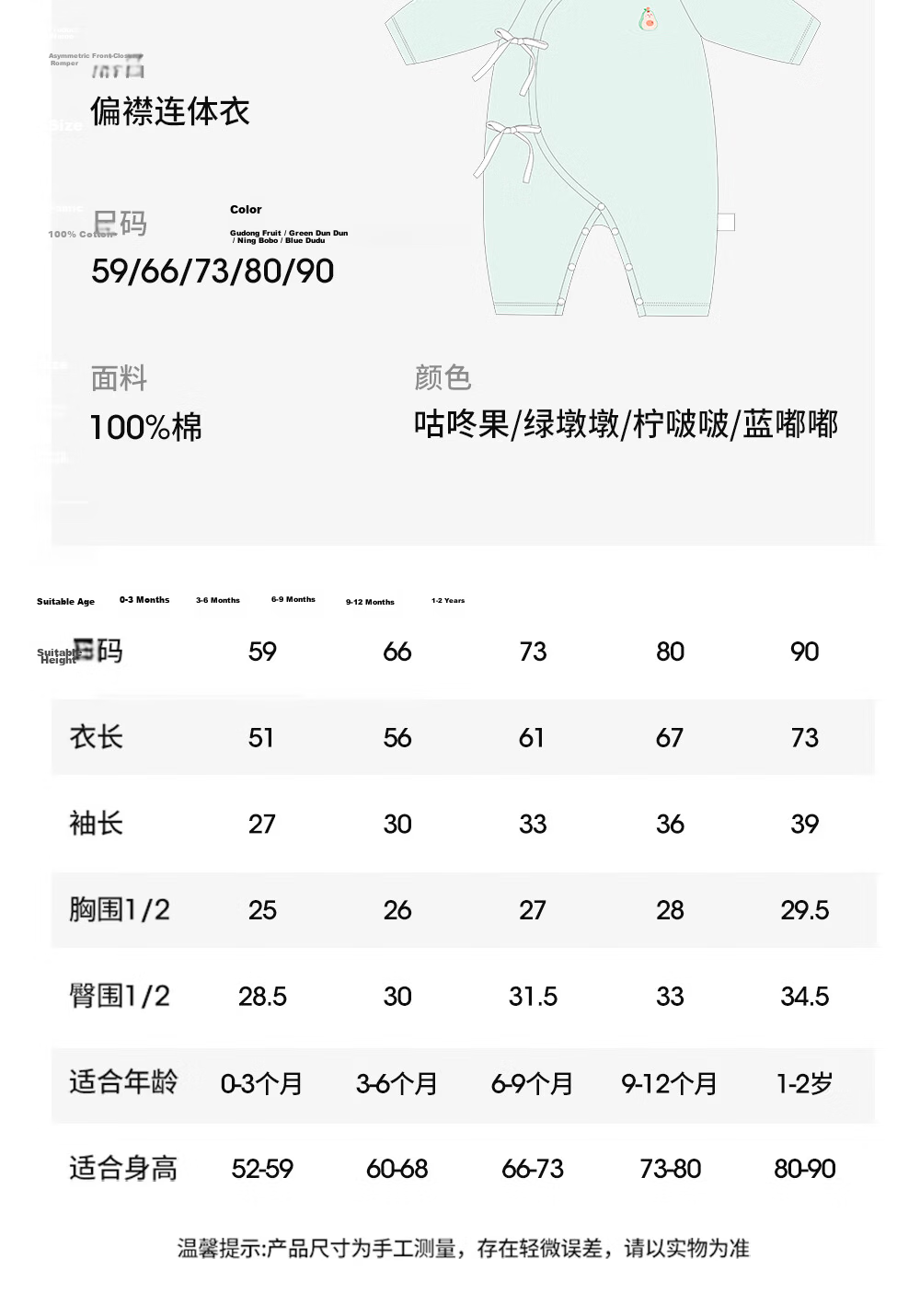 Beitaisi Baby Clothes, Spring And Autumn New Style Onesie, Long-Sleeve Pure Cotton, Newborn Infant Romper, Crawling Suit, Spring Outfit 17
