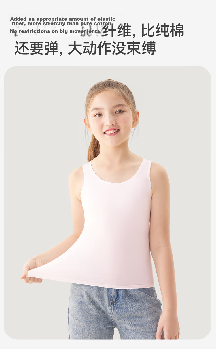Jiusuiban Children's Vest Girls' Class A Antibacterial Wide Shoulder Base Shirt Top for Older Kids Student Wide Shoulder School Uniform Versatile Underwear 8
