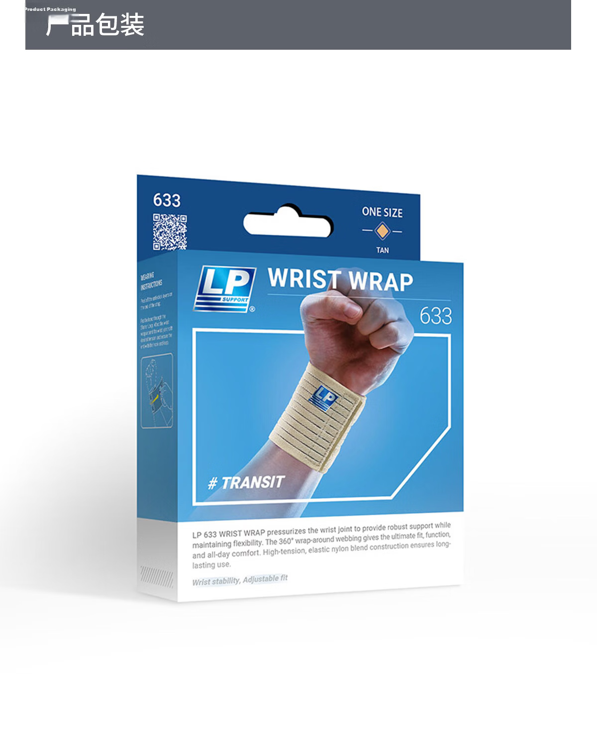 LP 643 Bandage Wrist Support for Sports, Fitness, Bench Press, Tendonitis, Elastic Wrap, Breathable Protective Gear, One Size Fits All, Two-Pack 9