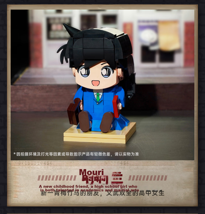 Keeppley Building Block Detective Conan Model, Birthday Gift for Girls, Law Office Double-Layer Set 4