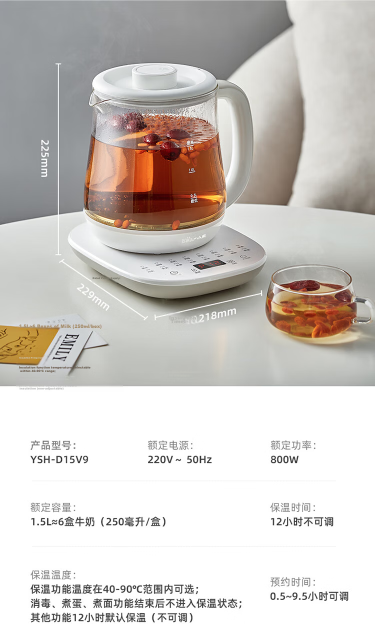 Bear Decoction Pot, Chinese Herbal Medicine Pot, Automatic Electric Sand Pot for Decocting, 4L Large Capacity JYH-S40D1, Double Decoctio 15
