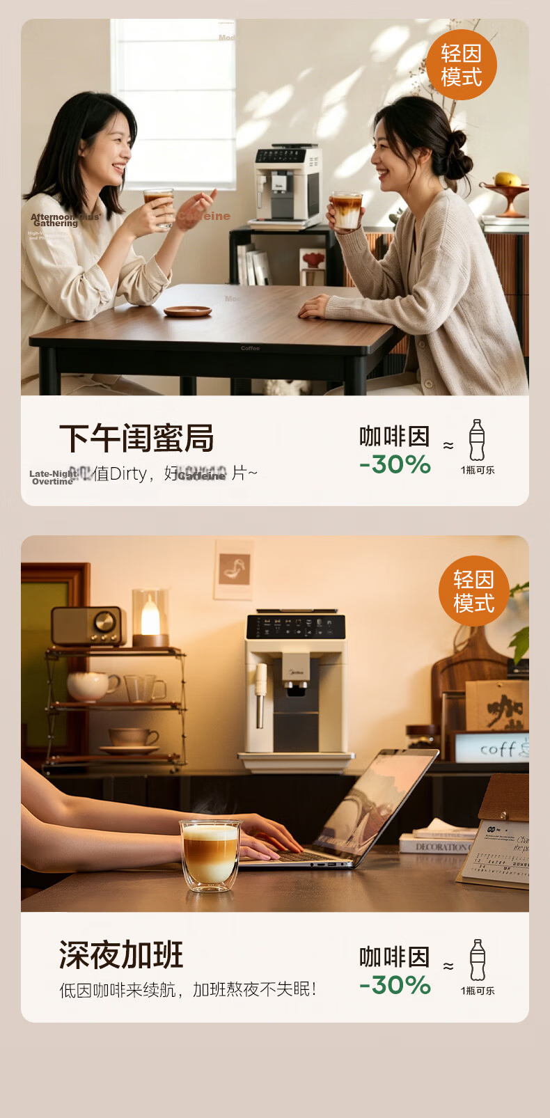 Midea [Hot Upgrade] Barista Fully Automatic Coffee Machine New Cold and Hot Dual Extraction Integrated Grinder Home Italian Espresso Milk Frother Bean Grinder MA-ACCXE15 11