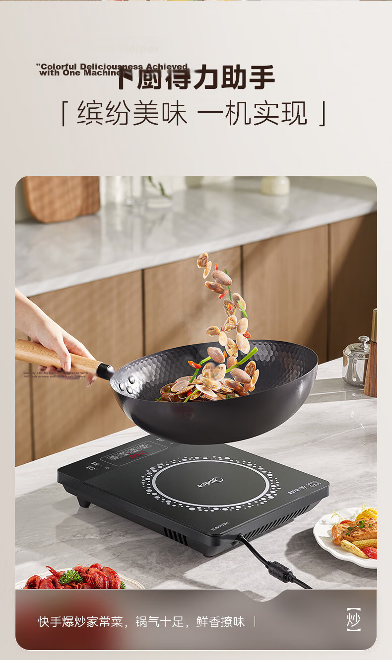 Midea Induction Cooker 2200W High Power Household Stove Durable Panel Eight-Level Firepower Slim Electric Cooktop Hot Pot C22-RT22E01 11