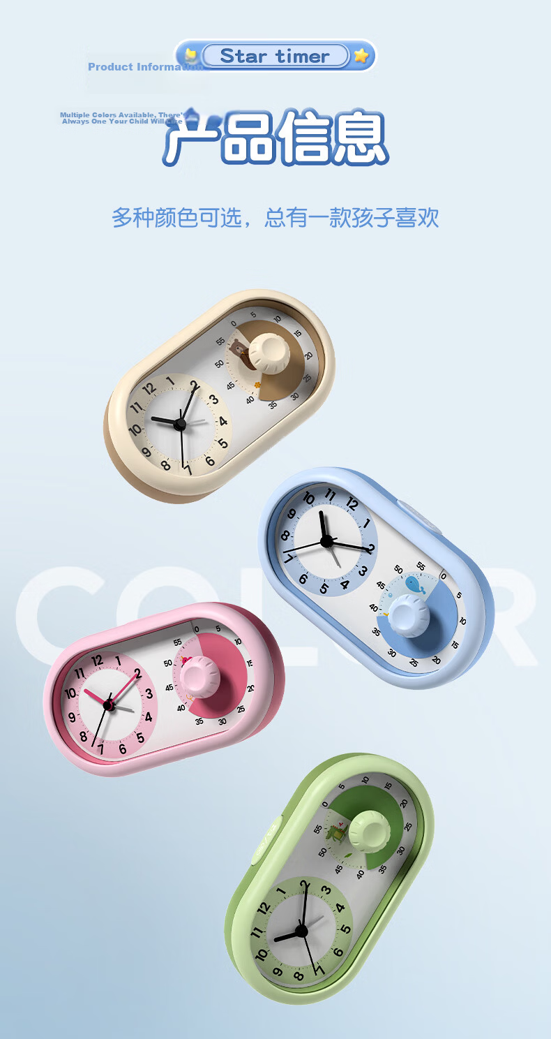 Timess Disney Collaboration Smart Alarm Clock, Student-Specific Rechargeable Electronic Alarm Clock, Powerful Awakening, Visual Timer, Temperature Display, 2026 New Bedside Clock Model 21