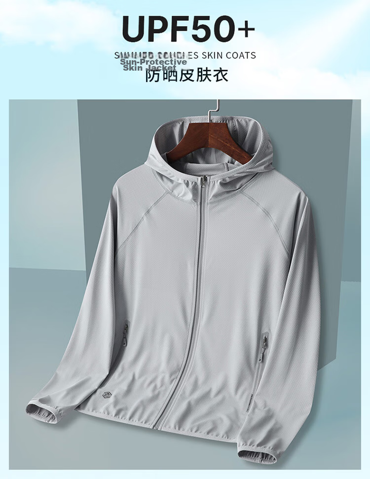 MULINSEN Unisex Lightweight Quick-Dry Ice Silk Sun Protection Jacket Breathable Stretch Skin Jacket White Women's 2XL 2