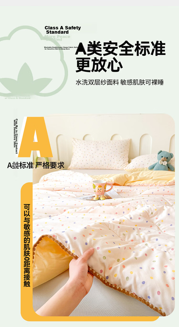 Hodo Class A Double-Layer Gauze 100% Xinjiang Cotton Quilt Air Conditioning Quilt Summer Cooling Quilt Core 150x200cm Little Rabbit Garden 7