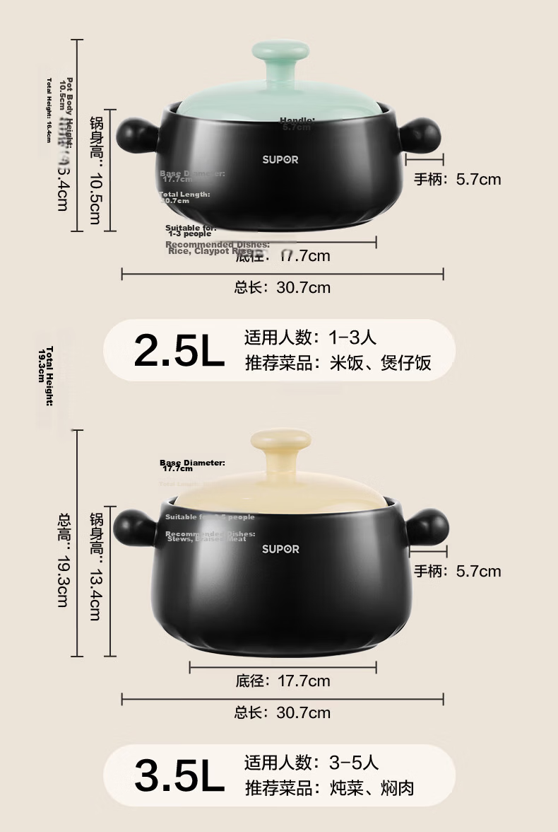 SUPOR Ceramic Casserole Pot for Soup And Stewing, New Health Pot, 4.5L Capacity, Heat-Resistant And Crack-Resistant 23