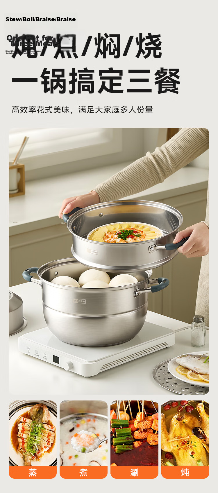 JD Jingzao 28cm 3-Layer 304 Stainless Steel Thickened Steamer Pot Multi-Function Soup Pot for Gas Stove Home Use 16