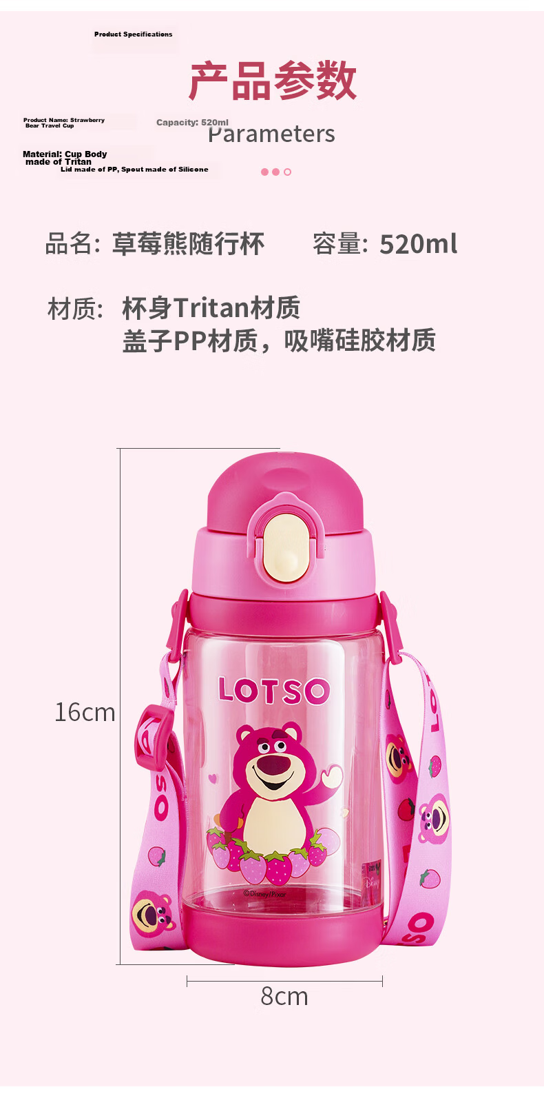 Disney Kids Summer Straw Cup Primary School Direct Drinking Anti-Fall Water Bottle Kindergarten Baby Water Cup 17