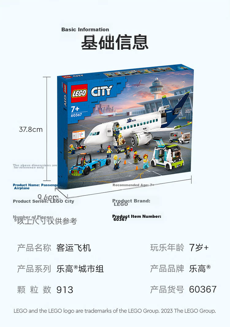 LEGO Building Blocks City Set 60511 Vintage Steam Train Kids Boys Girls Toy Birthday Gift Home Decor 12