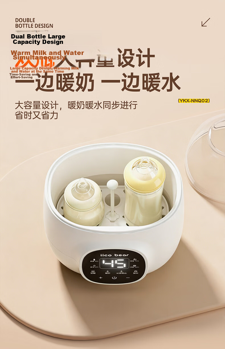 Iicobear 2-in-1 Bottle Warmer and Sterilizer Dual Bottle Constant Temperature Milk Warmer Heating Defrosting Milk Mixer 12