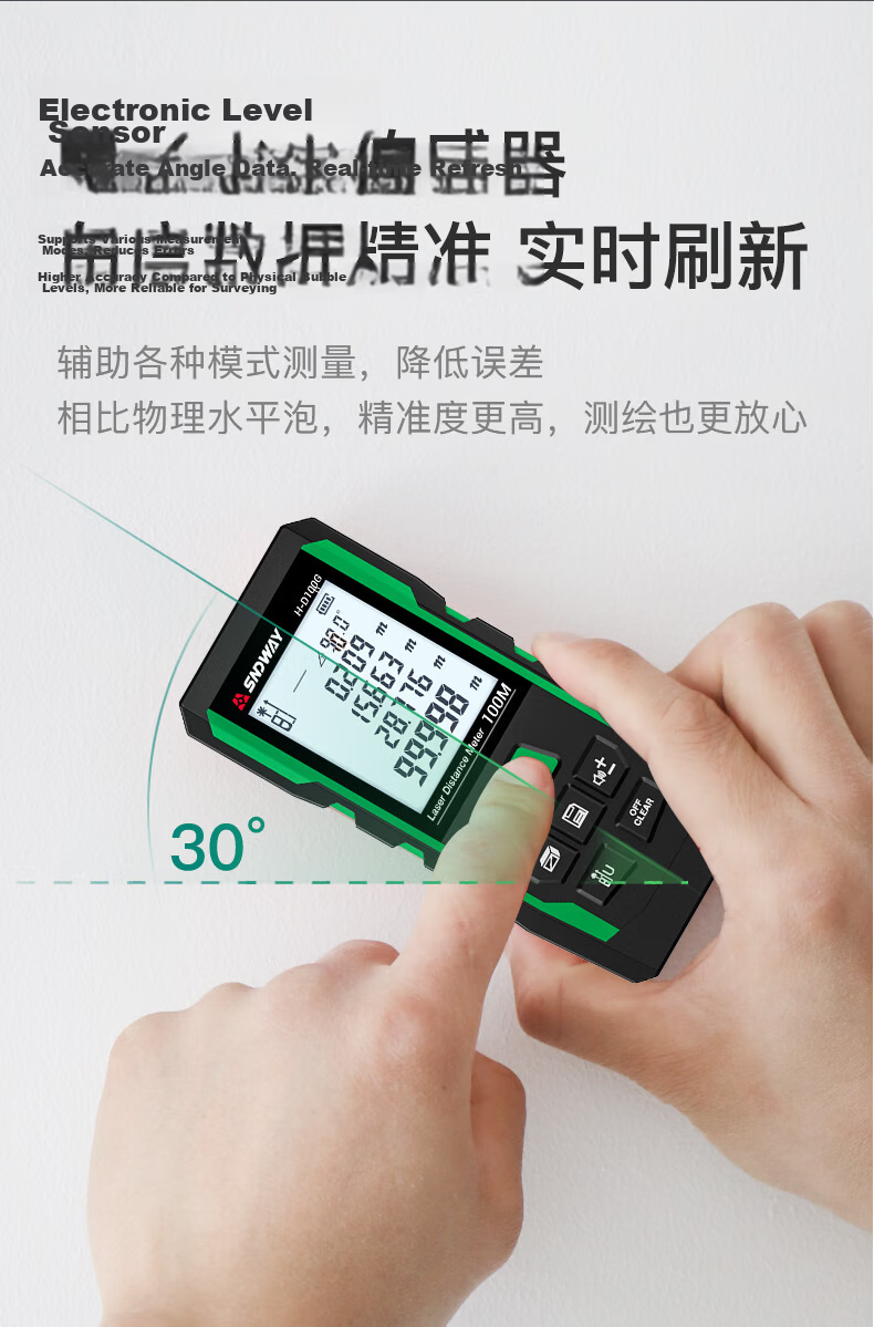 SNDWAY Laser Rangefinder, Outdoor High-Precision Green Laser Ruler, Infrared Electronic Measuring Device for Rooms, SW120GQ 12