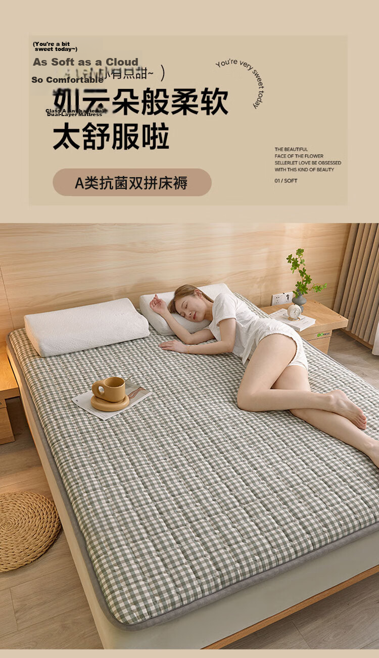 Wuyinliangpin Class A Antibacterial Pure Cotton Mattress Cover, Foldable, Double Bed Pad for Home Use, 1.5*2 Meters 1