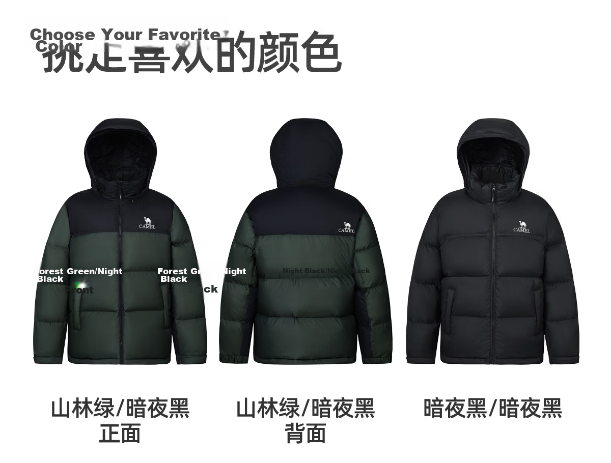 CAMEL Flame Mountain down Jacket 2.0 Wang Junkai Edition [Wang Zhe Kai Armor] Men's Thickened Warm Coat for Winter 45