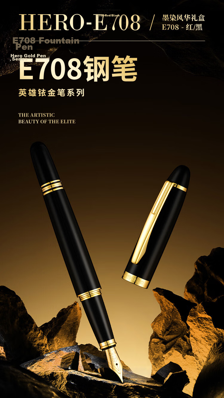 HERO Back-to-School Gift 3-in-1 Fountain Pen Signature Pen Gift Box Premium Business Gift Student Birthday Present E708 Ink Elegance Gift Box 1
