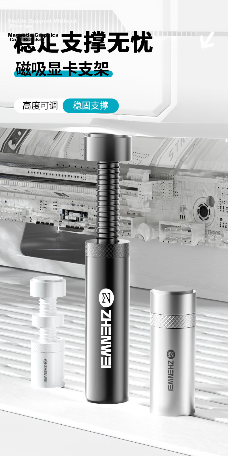 ZHENWEI Graphics Card Support Bracket Adjustable 2.6-5.0cm Desktop Independent GPU Stand 40/50 Series Spiral Telescopic Magnetic Aluminum Alloy Silver 1