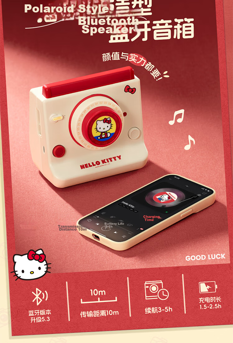 MARtube Hello Kitty Retro Bluetooth Speaker, Kawaii Collaboration Series, Creative Wedding Practical Gift for Women And Girls, Birthday Present for Girlfriend 3