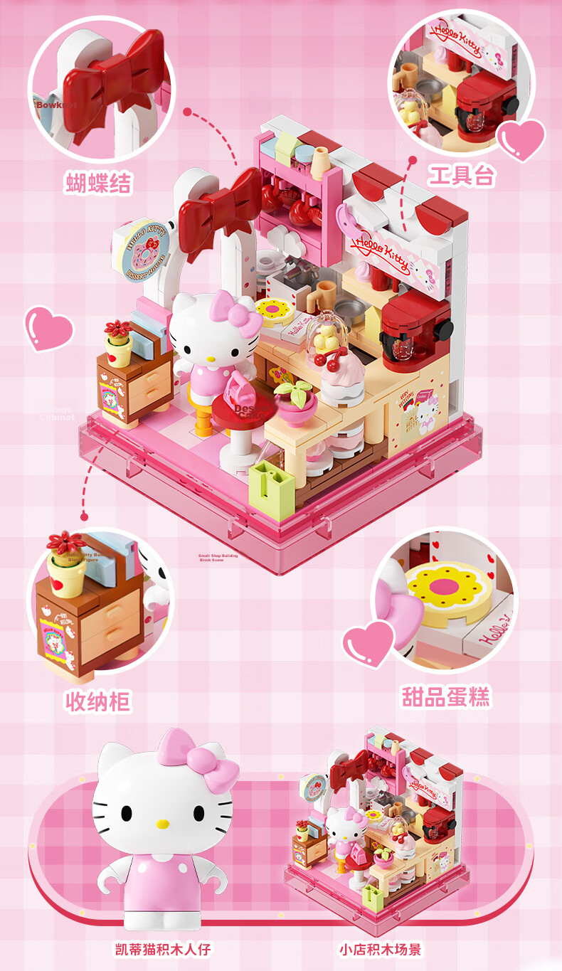 AREA-X Brick Area, Sanrio Trendy Building Block Toy Kuromi Birthday Gift, Sweet Party House AB0071 4