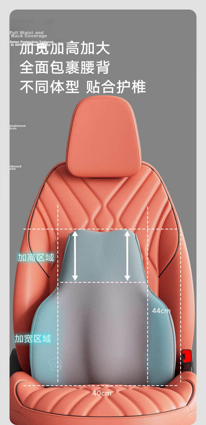 8H Car Lumbar Support Small Gray Dog Enlarged and Widened Office Home Seat Cushion Back Support Pad 6