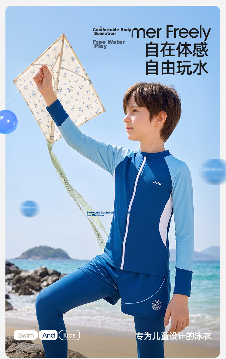 JEEP Boys' Swimwear Set Long Sleeve Top and Pants Sun Protection Swim Training Suit Deep Sea Blue 170 2