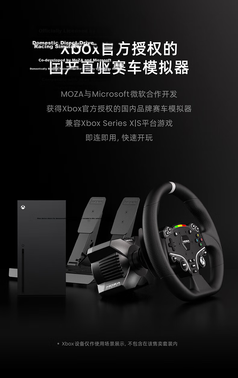 MOZA R9V3 Servo Direct Drive Base Force Feedback Racing Simulator Constant 9Nm 21-Bit Magnetic Encoder Fourth Generation Computing System 3