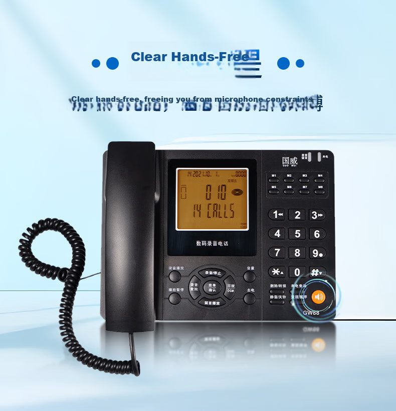 Guowei Smart Recording Telephone GW88 with Built-in 32GB Storage, Office and Home Use, Automatic and Manual Recording, Computer Management, Headset Compatible, Blacklist and Password Protection 15