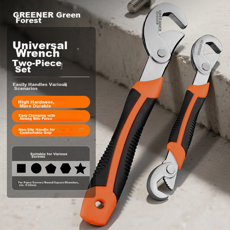 GREENER Wrench Set Household 2-Piece Pipe Pliers Universal Adjustable Wrench Multifunctional Open-End Plumbing Tool