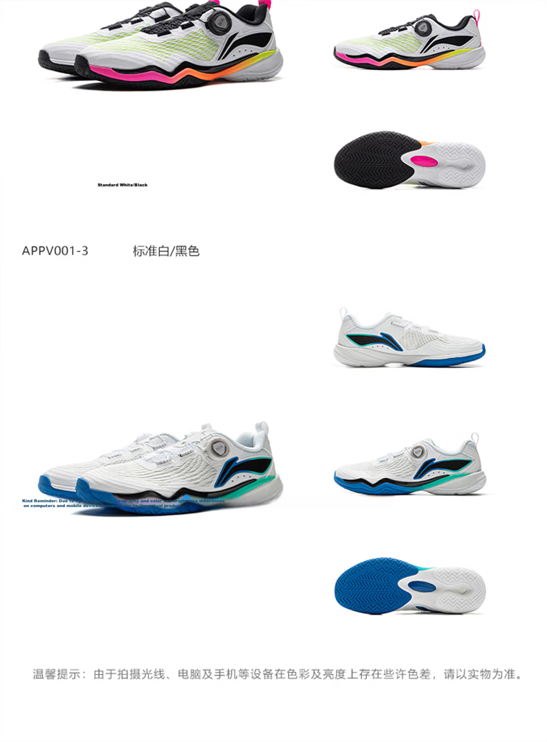 Li-Ning Table Tennis Shoes MAGE 2.0 BOA Dial Breathable Non-Slip Sports Shoes National Team Style for Men And Women, Pink/green, Size 43 9