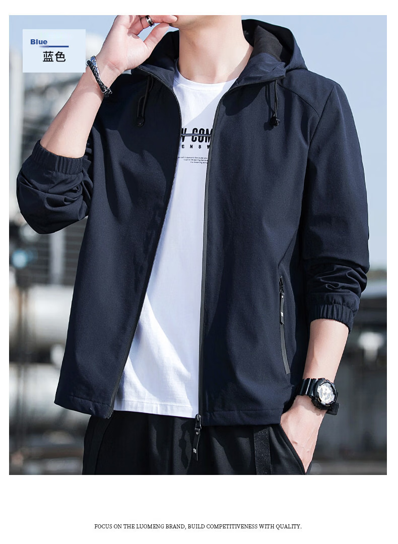 TUCANO Men's Spring Autumn Trendy Loose Hooded Simple Versatile Windproof Casual Jacket Outerwear 17