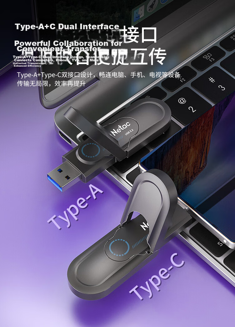 Netac 256GB USB 3.2 Solid State USB Drive US26 Type-C Dual Interface USB Flash Drive 530MB/s Read 450MB/s Write Compatible with Huawei Apple Phones and Computers 3