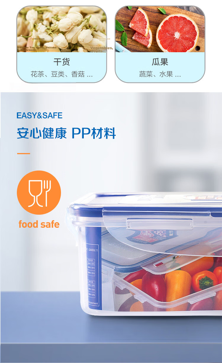 LOCK&LOCK Plastic Food Storage Container, Large Capacity Lunch Box, Sealed Meal Box, Portable Fruit Container, 1.6L 5