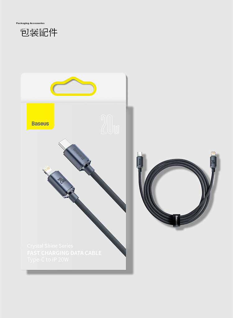 Baseus Apple Data Cable PD20W Fast Charging Type-C to Lightning Cable for iPhone 14/13 Pro Max/12/11 Car Charger 1.2m Black 19