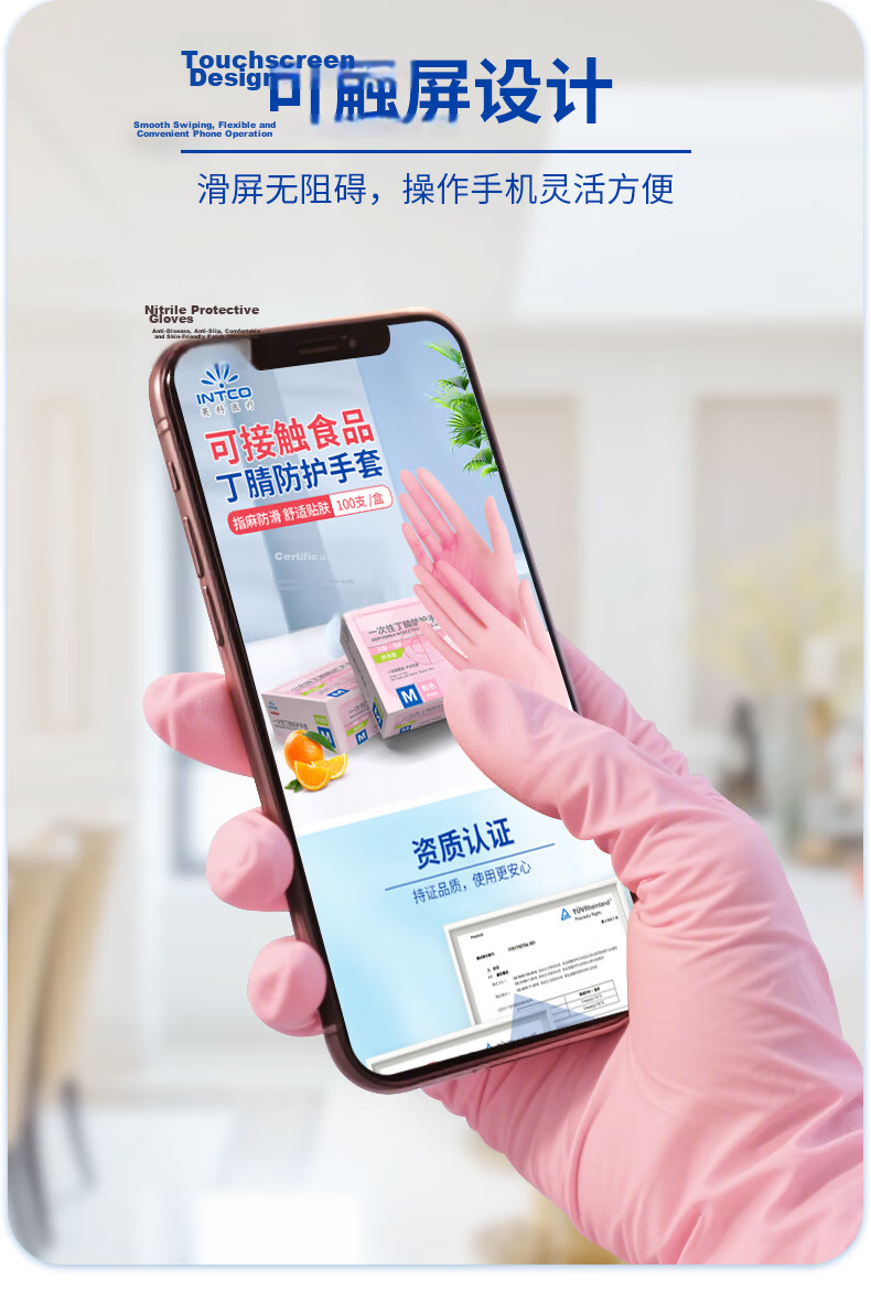 INTCO Disposable Nitrile Protective Gloves Household Dishwashing Catering Cleaning Pink Size M 50 Pieces Pack 8