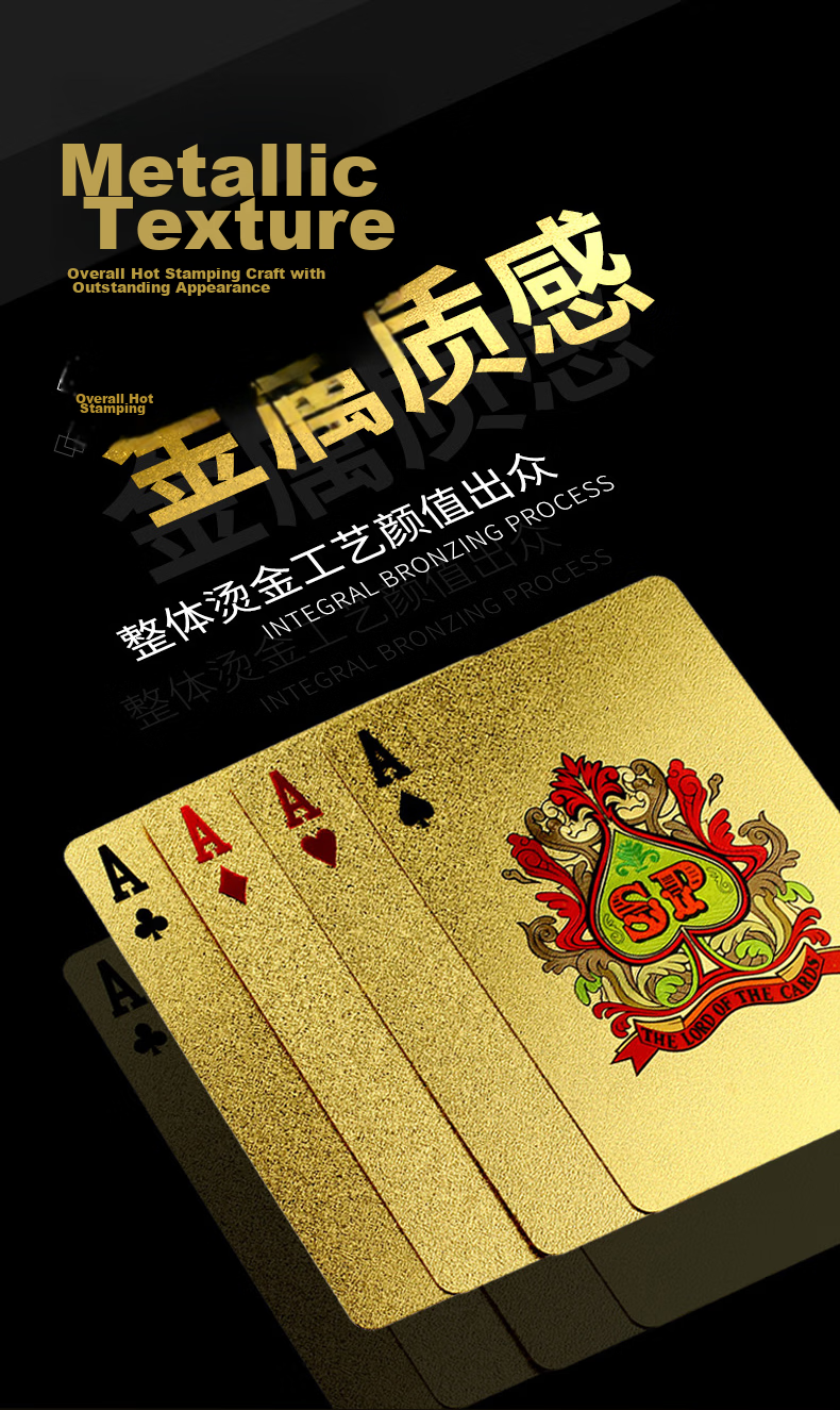 Wangjing Poker Plastic Playing Cards Luxury Gold Cool Texas Hold'em Flower-Cut Magic Cards High-Value Card Flourishing Practice Deck 4