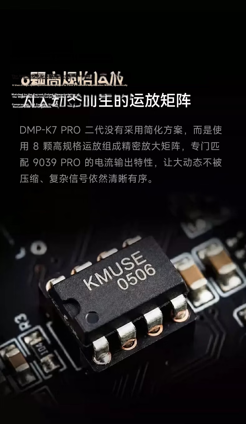 Kaiboer DMP-K7 PRO Digital Music Player DAC Professional Audio Decoder Streaming Player Lossless Music Player HiFi Decoder 24