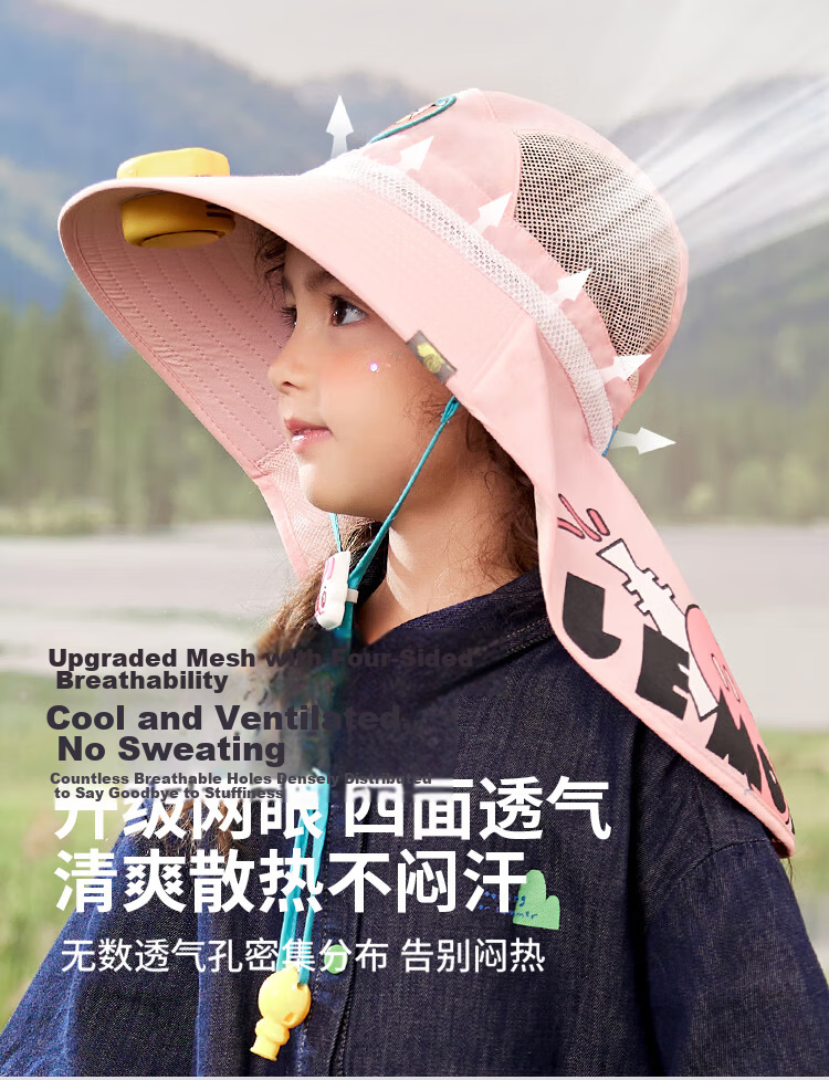 Lemonkid Children's Sun Protection Hat with Fan, Boys And Girls UV-Resistant Cap, Cool Baby Sunhat 6