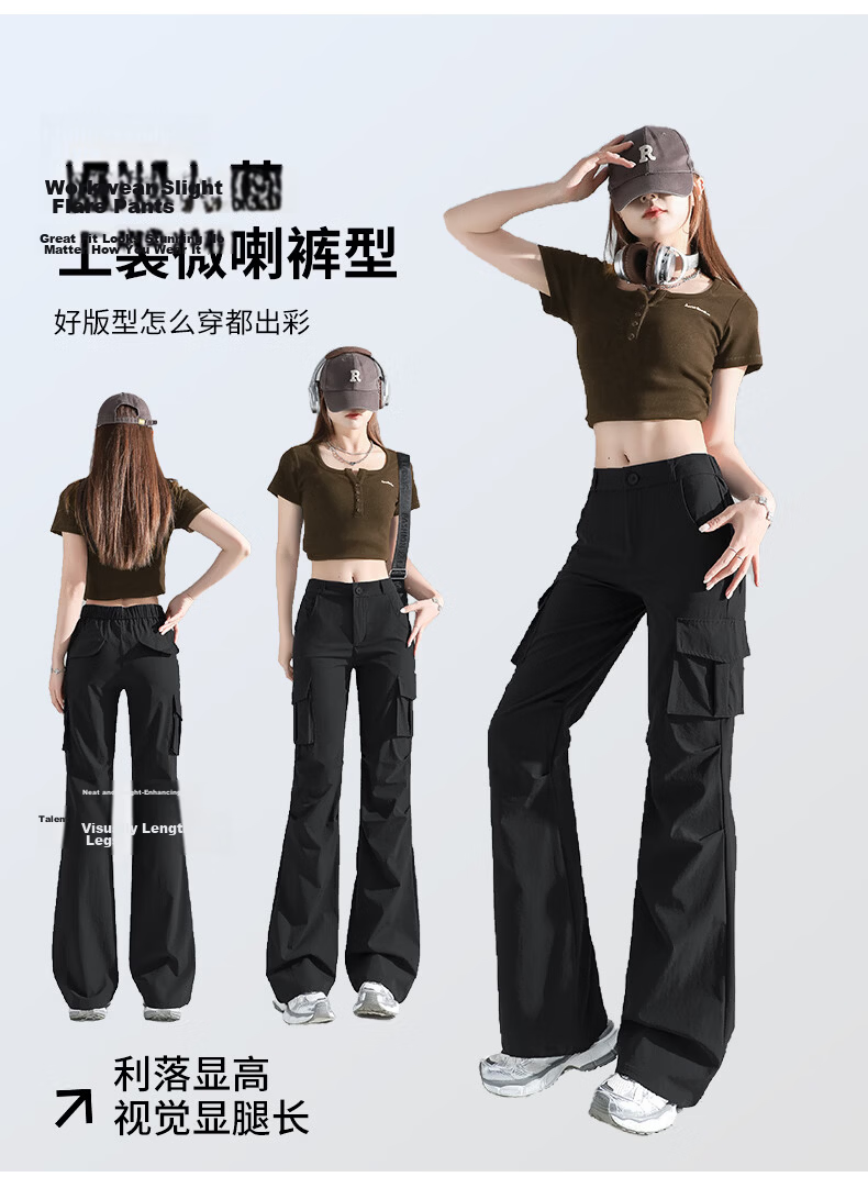 Borui Women's Micro Flare Quick-Dry Lightweight Work Pants 2026 New Summer Casual Slim American Paratrooper Trousers 7