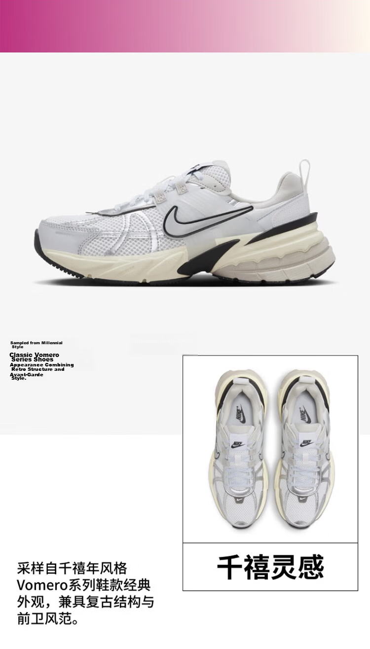Nike Women's Casual Shoes W NIKE V2K RUN Sports Shoes FD0736-100 White Gray Black Size 40 3