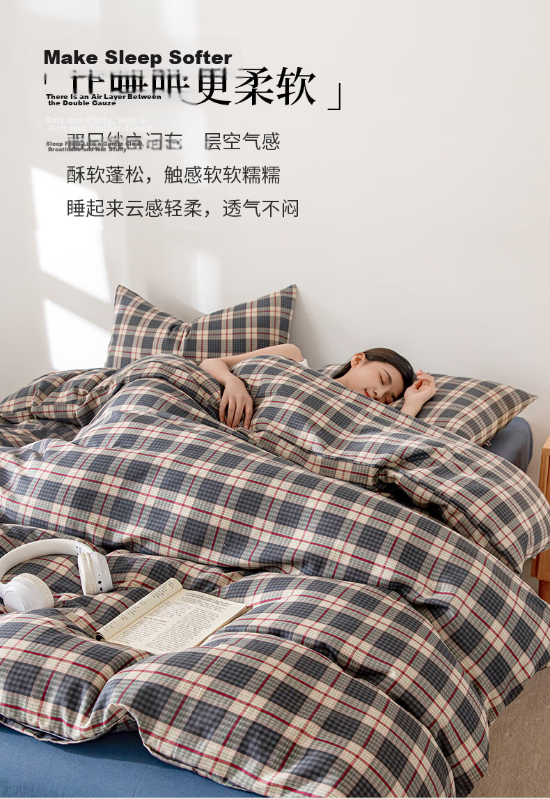 MUJI A-Class 100% Cotton Double-Layer Gauze Skin-Friendly Soft Bedding Set Printed Four-Piece Set for Single/Double Bed 1.5/1.8m Bed 2*2.3m Double-Layer Gauze Lanmige 5