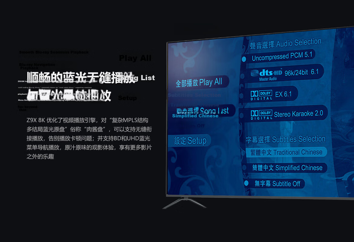 ZIDOO Z9X8K High-Definition Network Hard Drive Player, 8K UHD Dolby Vision HD Player - V12 Bluetooth Remote Control 14