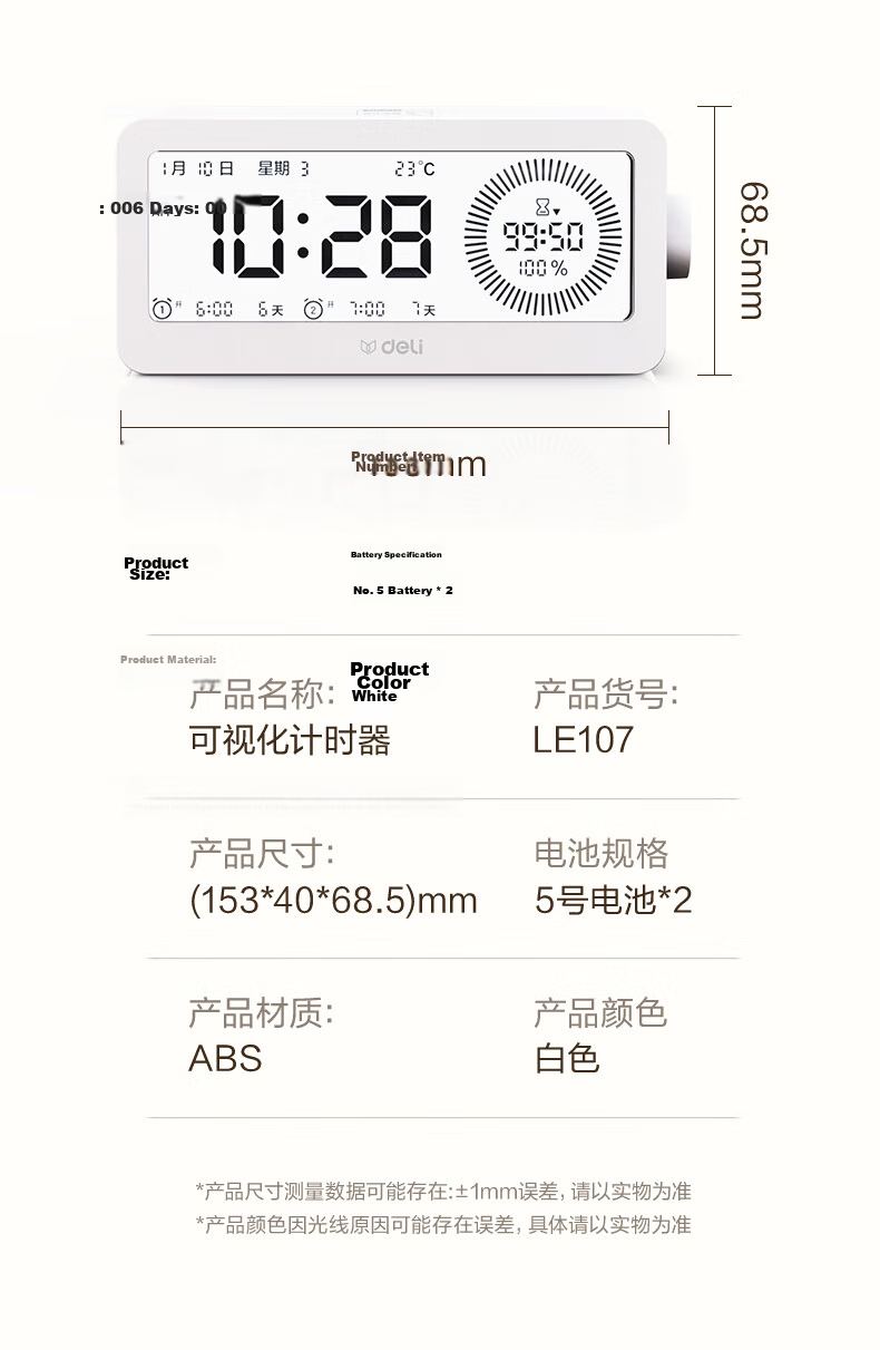 Deli Visual Smart Alarm Clock Timer Student Wake-up Device Backlit Bedside Clock Thermometer LE107 White Gift Back-to-School Season Essential 16