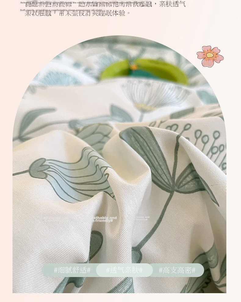 Hongdou 100% Cotton 4-Piece Bedding Set for 1.5/1.8m Bed, Double Duvet Cover, Pillowcases, Bed Sheet 200x230cm, Dream Deer Design 6